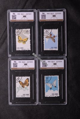 評級幣1963-特56《蝴蝶》20枚套郵票（源泰評級）印量100萬套 紀念幣 錢幣 郵票 【奇摩收藏】