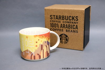 ⦿ 光州 Gwangju 》星巴克STARBUCKS 城市馬克杯 咖啡杯 楓紅圖案 舊款 韓國 414ml
