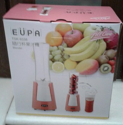 EUPA優柏 隨行杯果汁機粉色 TSK-9339全新出清