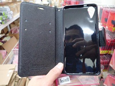 壹 CHENG TAI HTC DeSire 10 lifeStyle D10L 馬卡龍 皮套 D10L 雙色十字紋