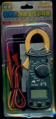 鐵漢牌 DS-3266A 小勾表 / 檢相計 / 數位電錶 / 鉤錶 / 功能齊全，工具箱必備