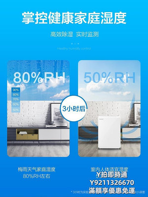 除濕機百奧南風天回南天室內吸潮干燥器除濕機家用靜音抽濕機去濕器吸濕抽濕機