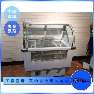 KIPO-商用冰淇淋展示櫃 冷凍冷藏兩用冰櫃 10盒8桶-MSB012104A