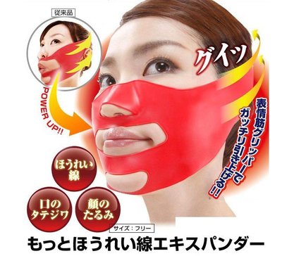 ＊lienShop＊【7906】日本機能╭＊ 蘋果肌上提提升瘦臉帶/小臉3D面罩矽膠帶 神器V臉小臉/調整/拉提/提升~