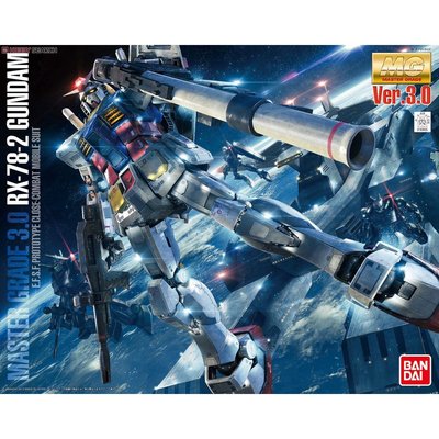 地球聯邦 - BANDAI MG 1/100 初剛 RX-78-2 Gundam Ver.3.0