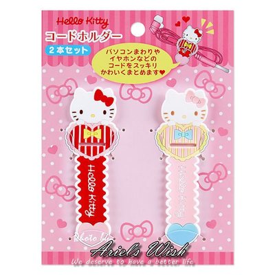 Ariel's Wish-日本限定Hello Kitty粉色凱蒂貓愛心蝴蝶結收納捲線器繞線器集線器組-現貨*1組