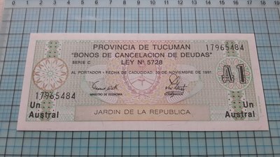 3500阿根廷暫用券1991年