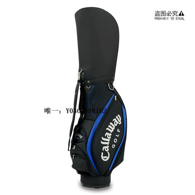 高爾夫球包正品Callaway卡拉威高爾夫球包男士職業標準球袋超輕桿包尼龍含帽球袋