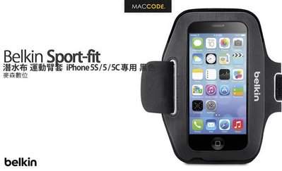 宙宣公司貨Belkin Sport-fit 潛水布 運動臂套 iPhone 5S / SE /5 專用 黑色 現貨含稅