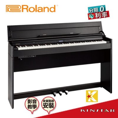 【金聲樂器】Roland DP-603 88鍵 電鋼琴 分期零利率 DP603