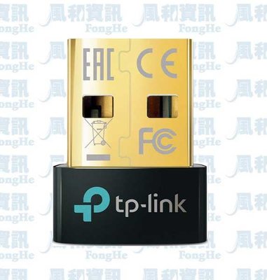 TP-LINK UB500 藍牙5.0 微型 USB 接收器【風和網通】