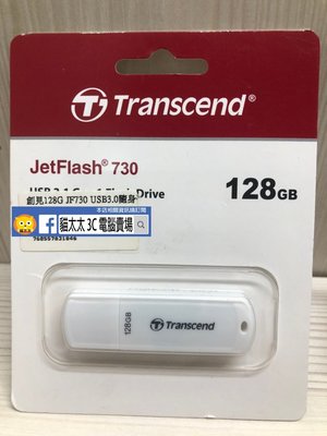 貓太太【3C電腦賣場】創見JetFlash700/730 128G USB3.0 隨身碟