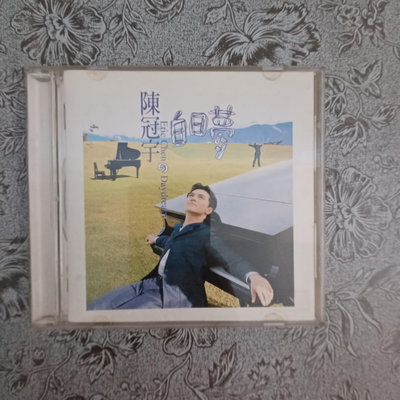 二手音樂早期鋼琴彈奏流行樂cd陳冠宇