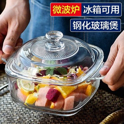 湯 碗  麵 蓋 強化玻璃碗 透明 耐高溫 家用 微波爐專用 器 皿 大湯碗 泡麵碗 帶蓋雙耳碗