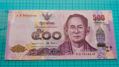 P1030泰國皇后84歲生日紀念鈔（2016年發行）