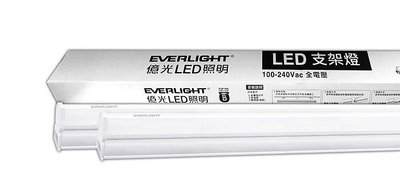 【燈王的店】億光 LED T5 9W 2尺支架燈 層板燈 全電壓 黃光/自然光/白光 可串接10支☆ LED-T5-2-E