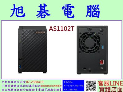 含稅全新台灣代理商公司貨 ASUSTOR 華芸 AS1102T 2Bay NAS網路儲存伺服器