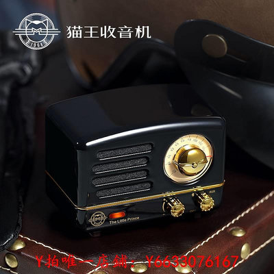 收音機貓王小王子小音箱便攜式高音質收音機音響生日開學季禮物音響