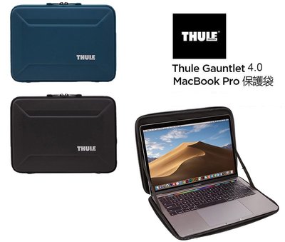 【eYe攝影】現貨 都樂 Thule Gauntlet 4.0 MacBook Pro 筆電包 收納包 保護袋 硬殼包