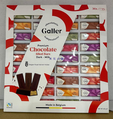 美兒小舖COSTCO好市多代購～Galler 比利時迷你巧克力禮盒(36條/盒,共432g)