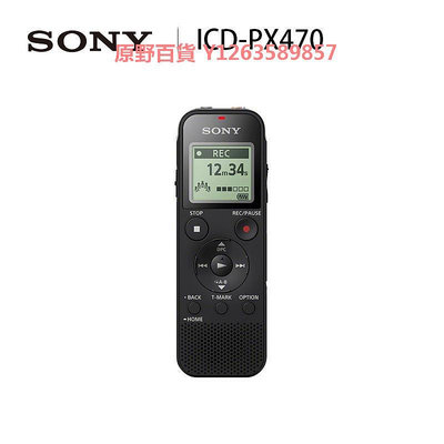 SONY ICD-PX470/4G 錄音筆專業高清智能降噪學習會議PX240