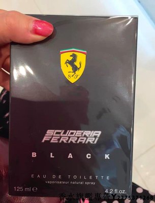 【現貨】Ferrari Extreme 法拉利 男性淡香水 125ML