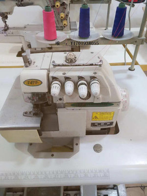縫紉機二手家用工業包縫機電腦縫紉機靜音三四線鎖邊機拷邊機密拷包邊機針線機