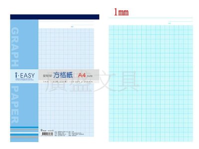 稿紙的價格推薦 21年7月 比價撿便宜