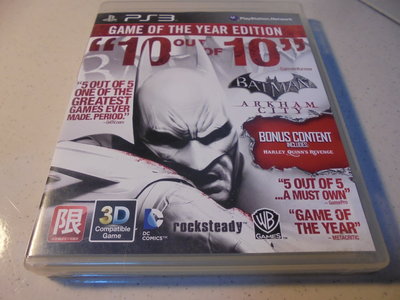 PS3 蝙蝠俠-阿卡漢城市 年度版 Batman Arkham City 英文版 直購價600元 桃園 《蝦米小鋪》
