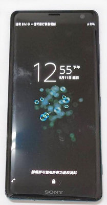 ╰阿曼達小舖╯ 索尼 Sony Xperia XZ3 零件手機 6吋 8核心 有過電 可續電 可開機 可觸控 零件品 特價中