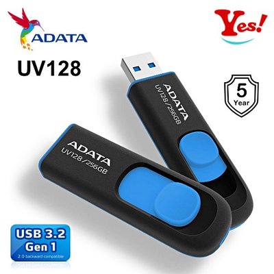 【Yes❗️台灣公司貨】Adata 威剛 UV128 256G 256GB 藍色 USB 3.2 隨身碟