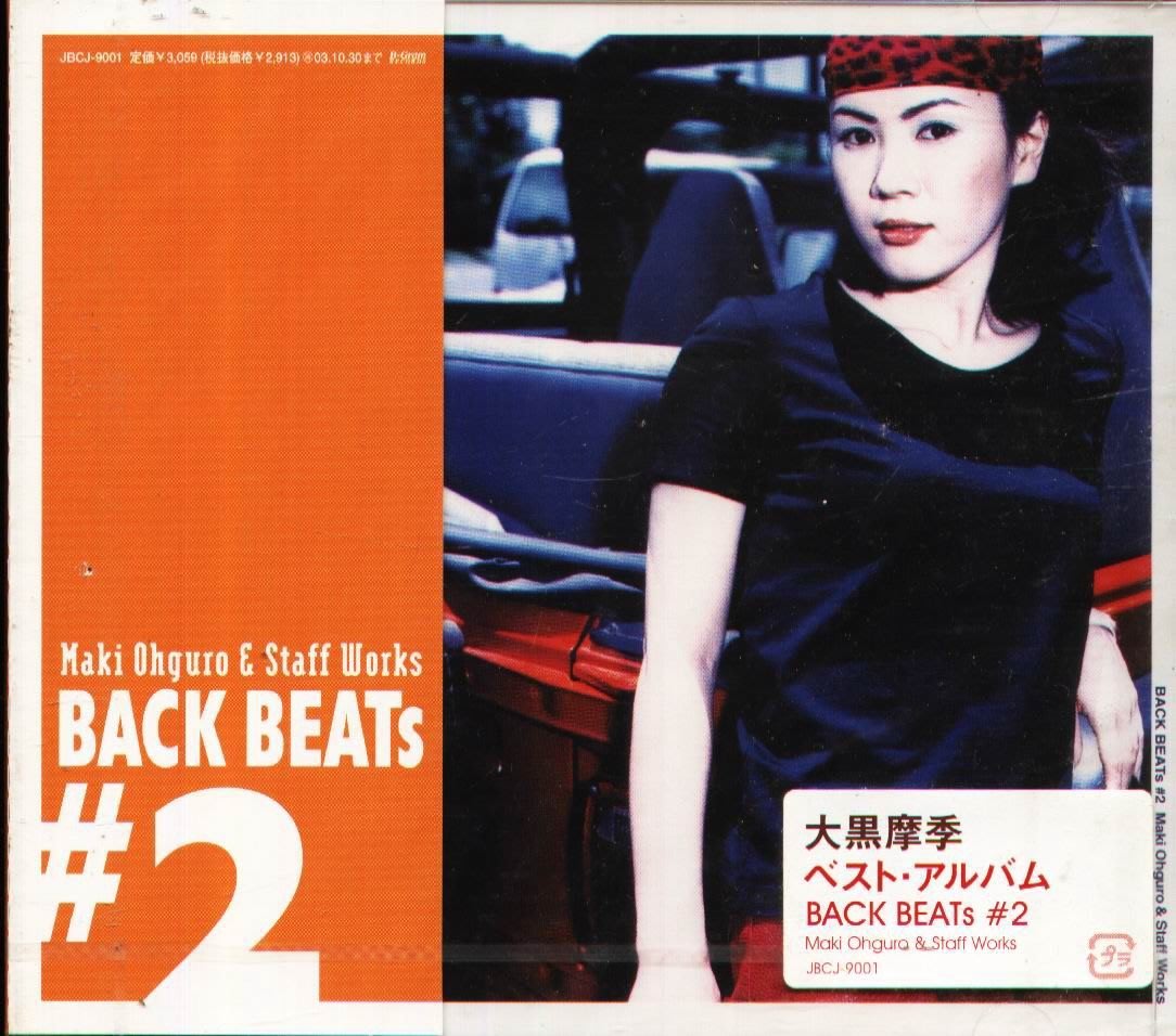 K - Maki Ohguro 大黑摩季- Maki Ohguro BACK BEATs #2 - 日版 
