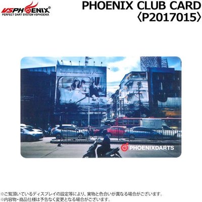 PHOENIX會員卡,PHOENIXCARD 鳳凰機卡片 電子飛鏢卡[藍色街景]現貨最後兩張~絕版