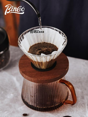 新品Bincoo豎紋咖啡壺手沖咖啡壺咖啡濾紙v60濾杯手沖壺手沖咖啡套裝