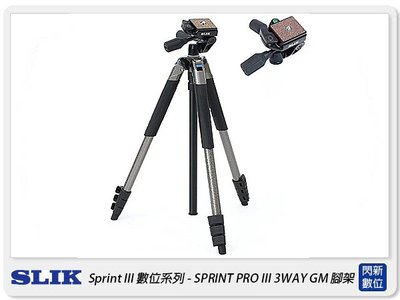預訂~SLIK SPRINT PRO III 3WAY GM 三腳架 SH-704E 雲台 鐵灰(PRO3,公司貨)