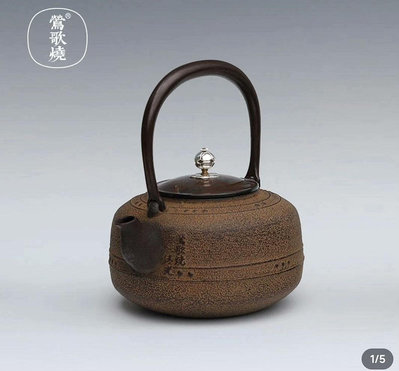 日本清光堂鶯歌燒聯名款鐵壺