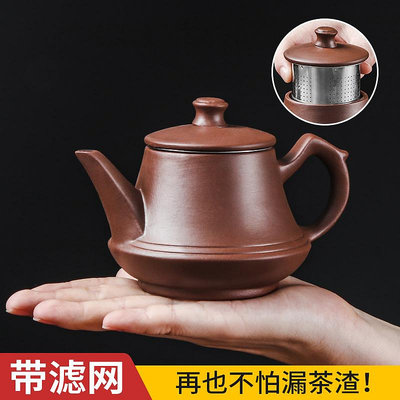 宜興紫砂壺不銹鋼過濾泡茶壺家用小高飛壺帶濾網功夫茶具茶杯套裝