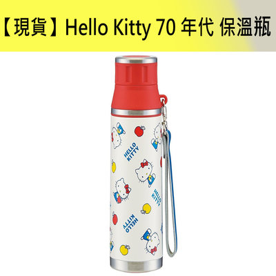 【現貨】日本SKATER輕量型HELLO KITTY凱蒂貓70年代保溫瓶/保溫杯500ml【SMMC5】『東西賣客』