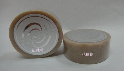 長庚生技~真原泥礦物皂(100g/塊)~1塊60元