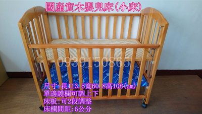 慈航嬰品 實木3呎8嬰兒床折合小床(長113.5cm寬60.8cm)