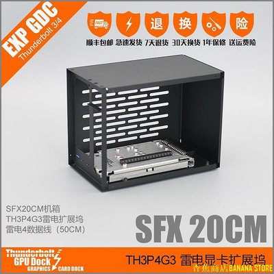 天極TJ百貨【關注立減】Thunderbolt GPU Dock TH3P4G3 SFX ATX雷電3 4顯卡擴展塢