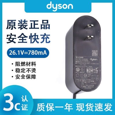 Koala海購 戴森充電器Dyson吸塵器V6V7V8V10充電線DC62 DC74 SV10 SV12 滿千免運