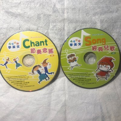 【彩虹小館315】共2片CD~Happy Classroom 唱唱跳跳學英文_啟思