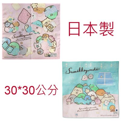 asdfkitty*日本製 san-x 角落生物 小方巾/手帕-30*30公分-正版商品