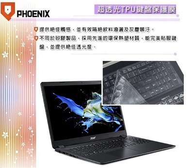 『PHOENIX』ACER Extensa EX215-51G 專用 超透光 非矽膠 鍵盤保護膜