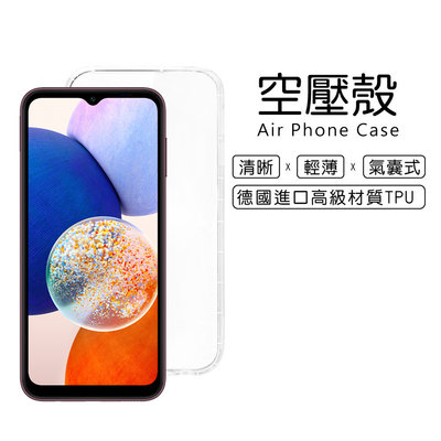 三星 Samsung Galaxy A14 5G版 6.6吋 A146 氣墊耐衝擊空壓殼 軟套 透明殼 手機殼 保護套