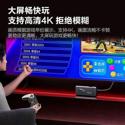 現貨】遊戲機 掌上遊戲機 電視遊戲機 掌上型遊戲機 新款2023電視游戲機高清4K家用雙人搖桿K9游戲機暢玩經典