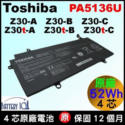 toshiba 東芝 Portege Z30t-A Z30t-B Z30t-C 原廠電池 PA5136U PT261c