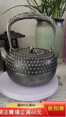 二手 日本原裝進口砂鐵壺純手工鑄鐵壺無涂層燒水煮茶壺，輕微使用痕跡