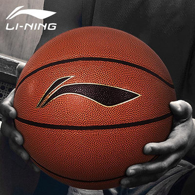 李寧籃球7號5號PU正品男女學生專用球室內外耐磨訓練比賽成人藍球